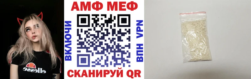 что такое наркотик  Сретенск  Амфетамин Розовый 