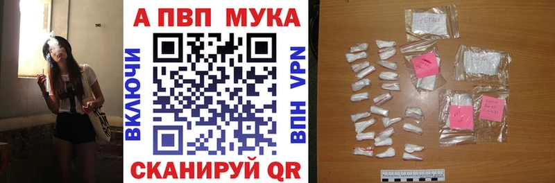 Alpha-PVP VHQ  как найти   Сретенск 