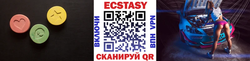 Ecstasy TESLA  Сретенск 