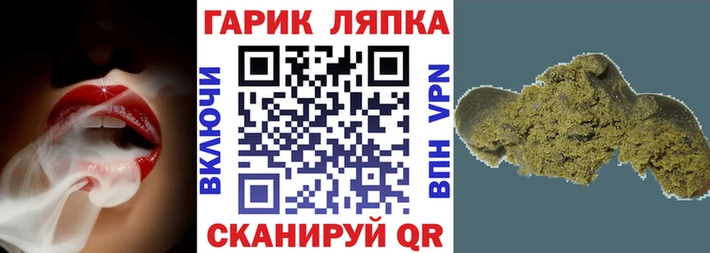 ГАШ Premium Сретенск