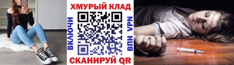 магазин продажи   Сретенск  Героин Афган 