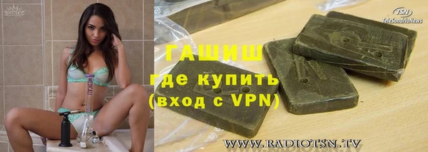 гидра Арсеньев