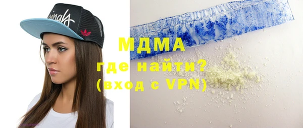 apvp Армянск