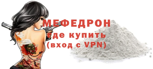 гидра Арсеньев