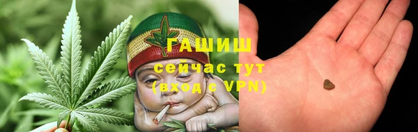 apvp Армянск