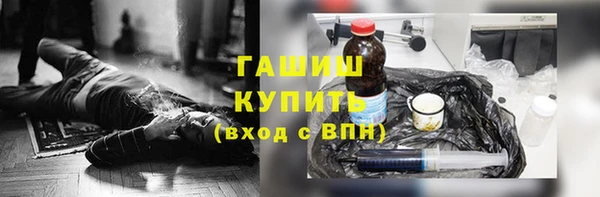 гидра Арсеньев