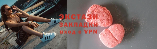 apvp Армянск