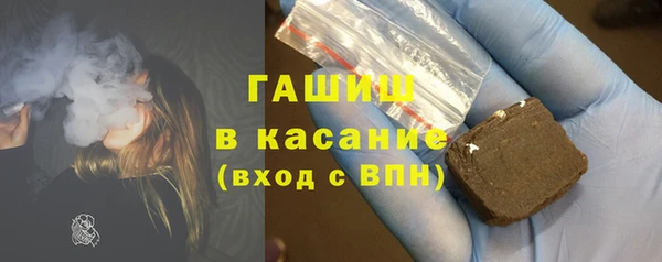 apvp Армянск