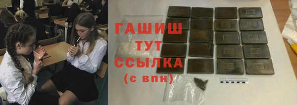 apvp Армянск