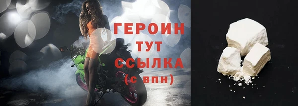 гидра Арсеньев