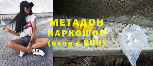 гидра Арсеньев