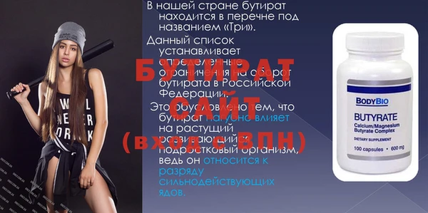 гидра Арсеньев