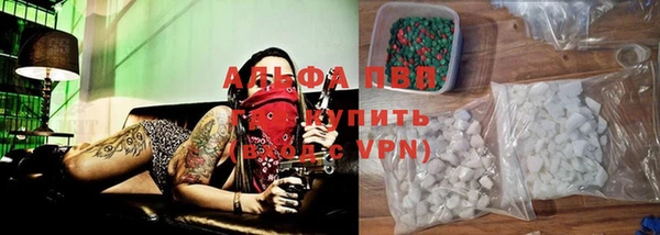 apvp Армянск