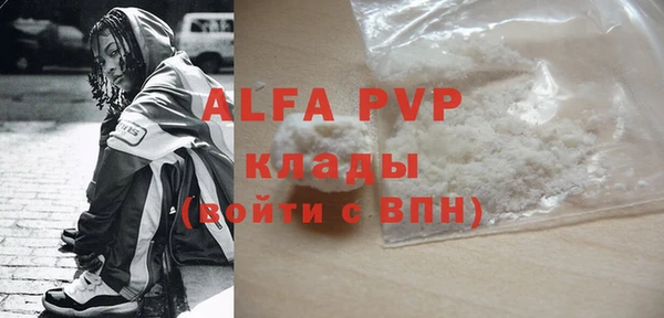 гидра Арсеньев