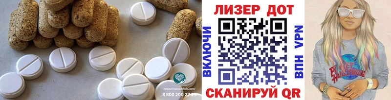 ЛСД экстази кислота  цены   Сретенск 
