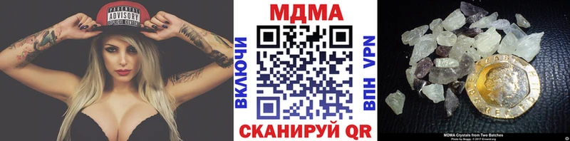нарко площадка формула Сретенск МДМА Molly сколько стоит