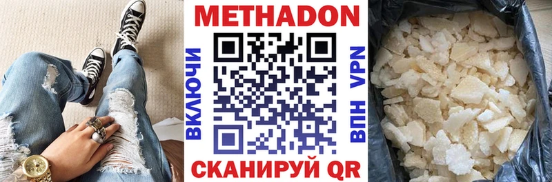 МЕТАДОН кристалл  закладки  Сретенск 