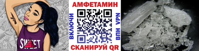 МЕТАМФЕТАМИН витя  где купить   Сретенск 