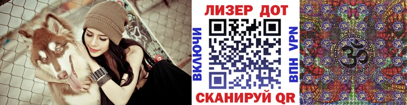 Марки N-bome 1,5мг  Сретенск 