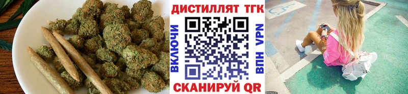 ТГК жижа  Сретенск 