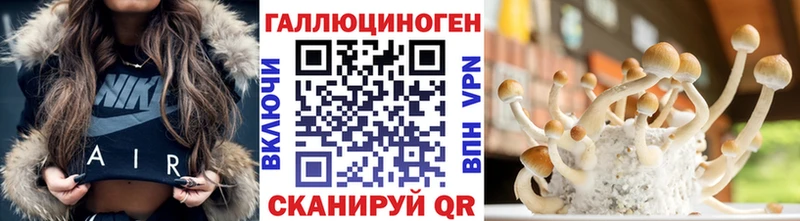 Галлюциногенные грибы мухоморы  как найти закладки  Сретенск 